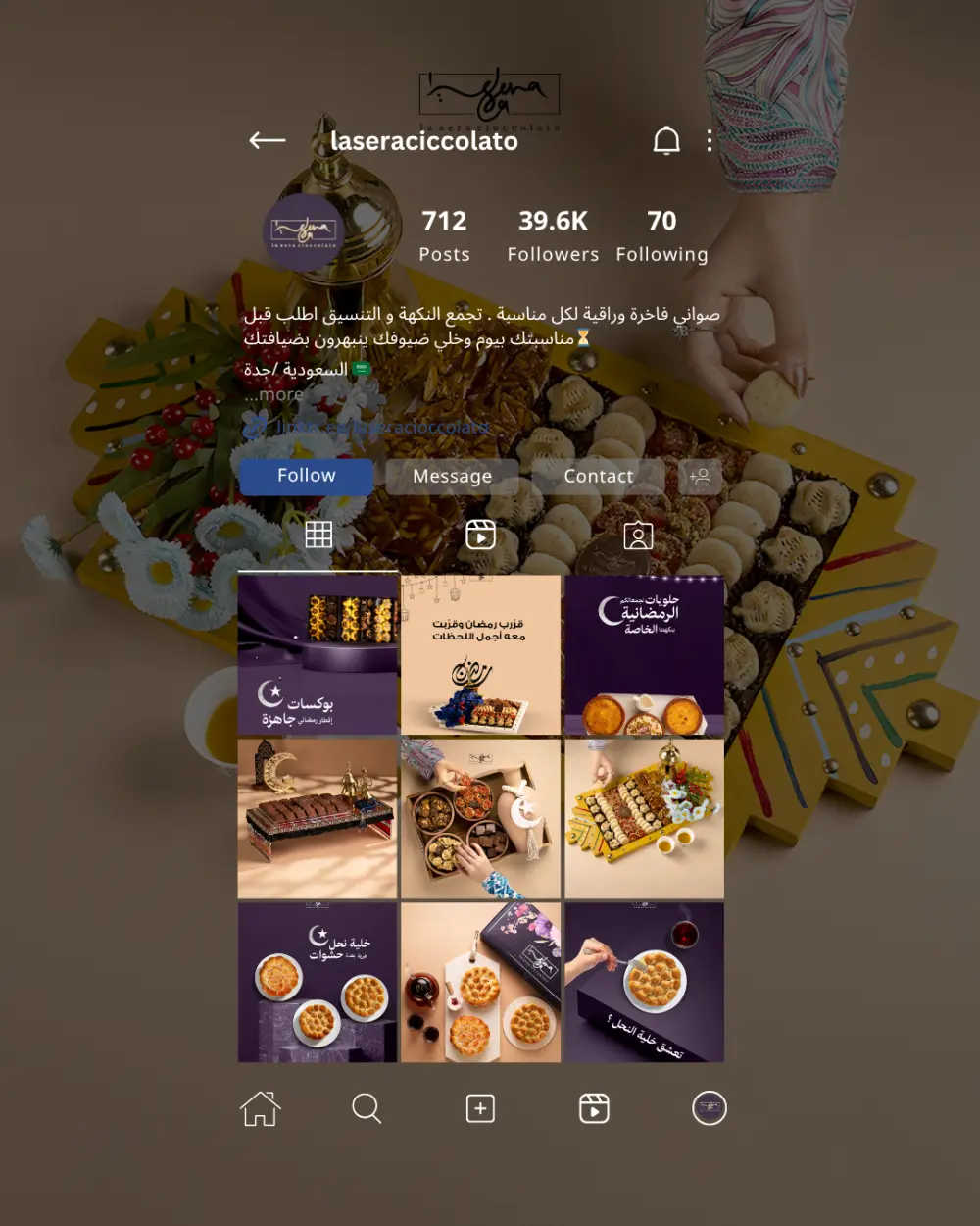 تصميم بوستات انستجرام | كاروسيل