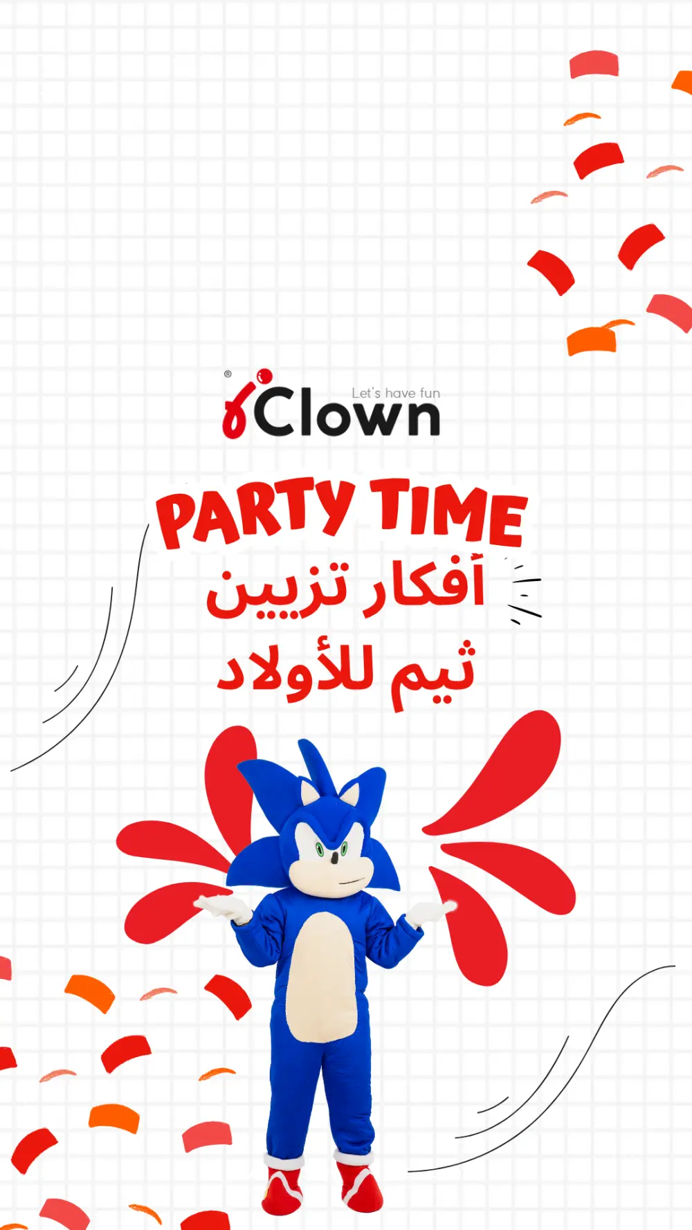 تصميم غلاف ريلز