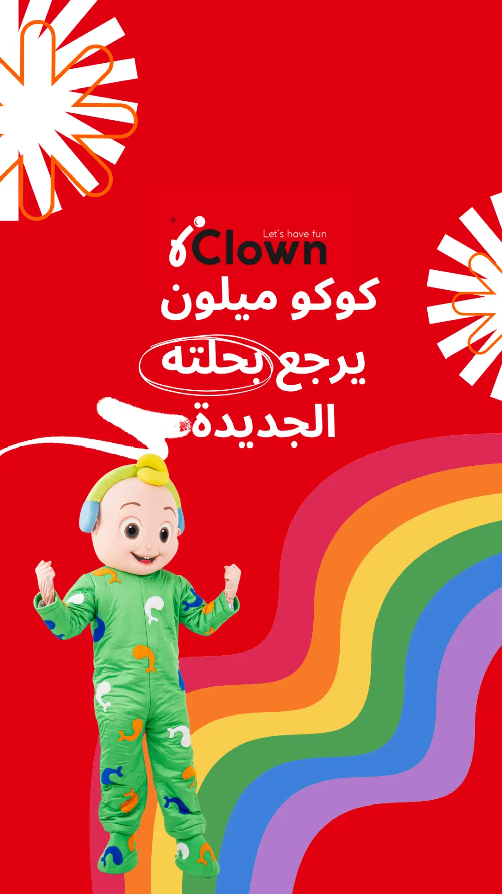 تصميم غلاف ريلز