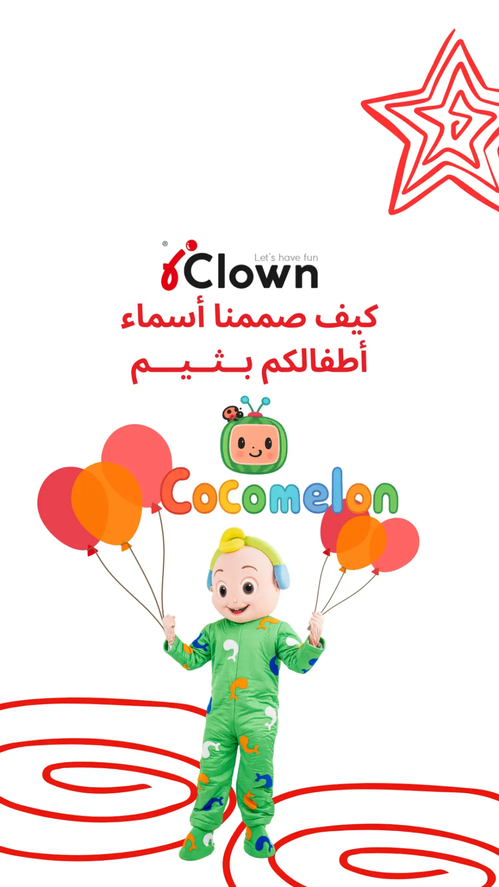 تصميم غلاف ريلز