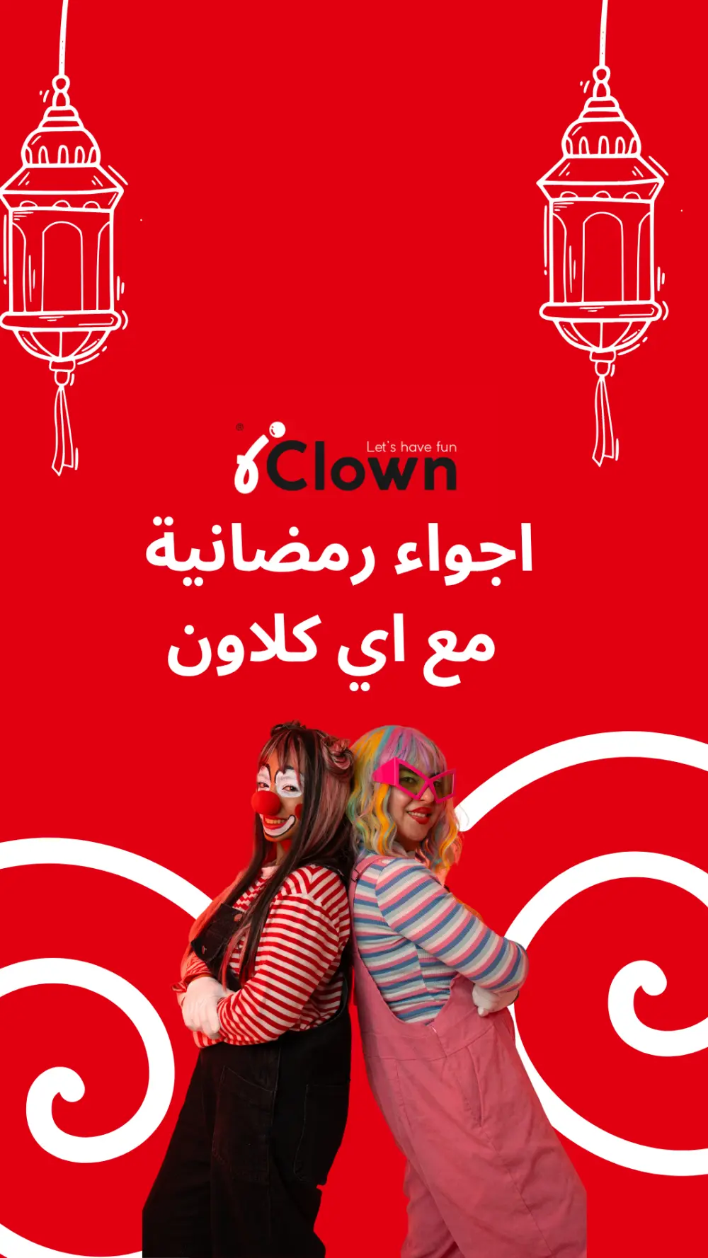 تصميم غلاف ريلز