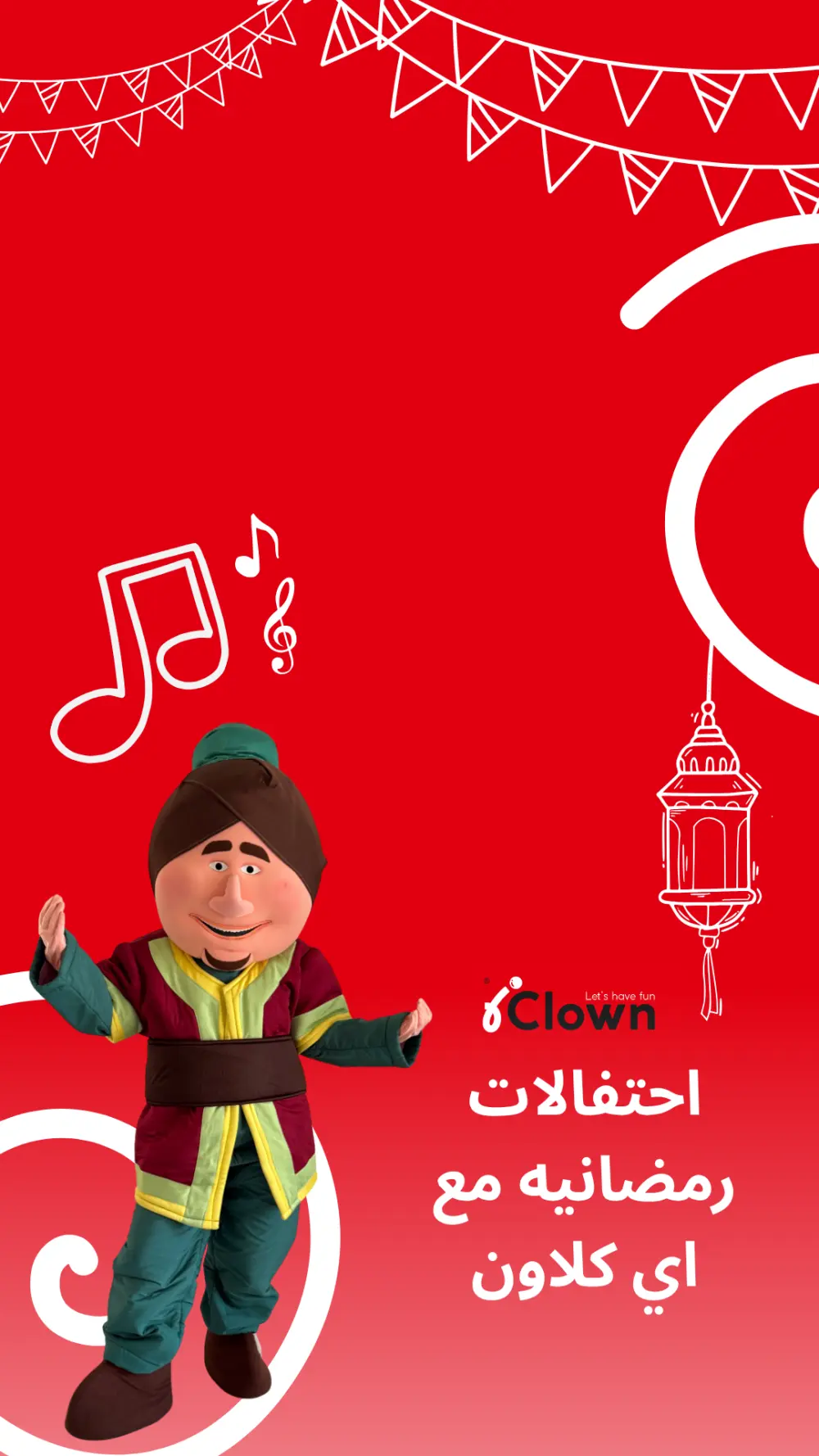 تصميم غلاف ريلز