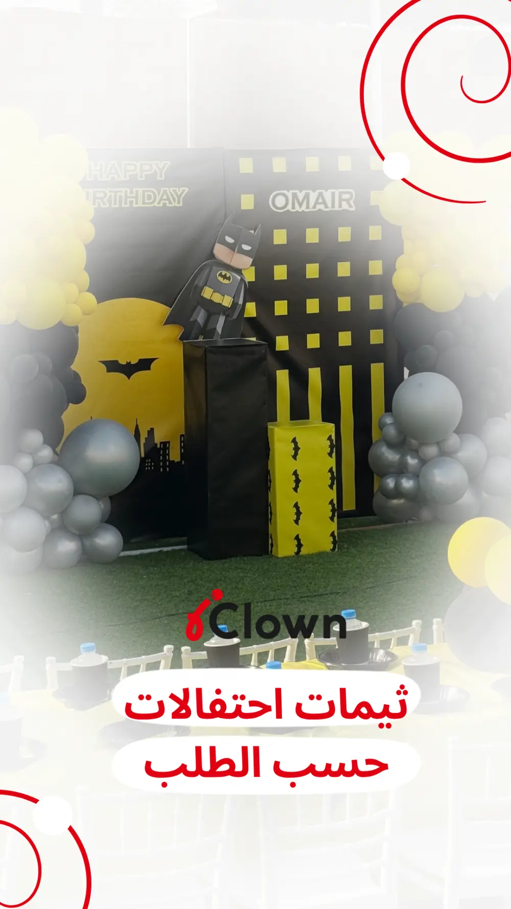 تصميم غلاف ريلز