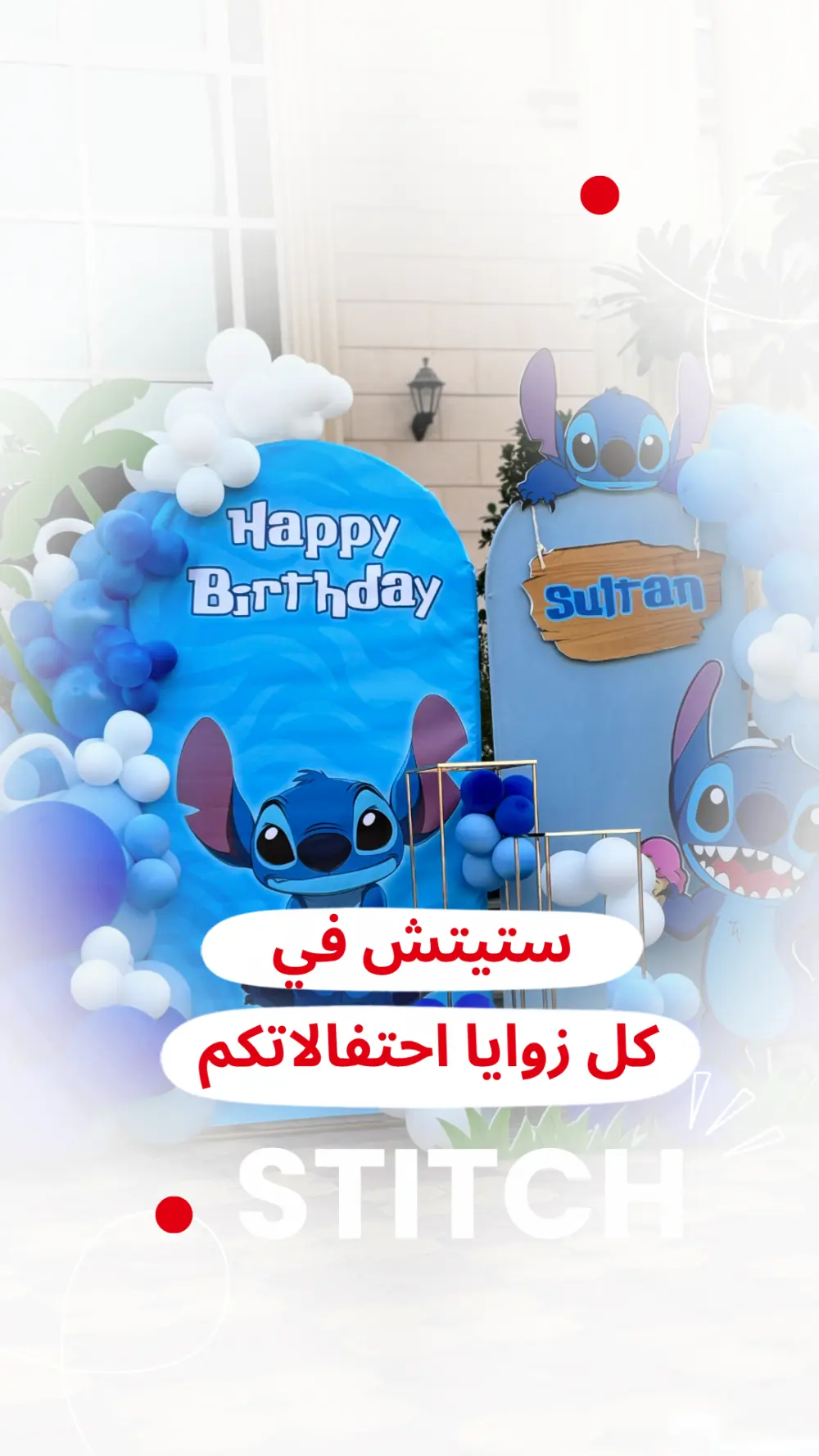 تصميم غلاف ريلز