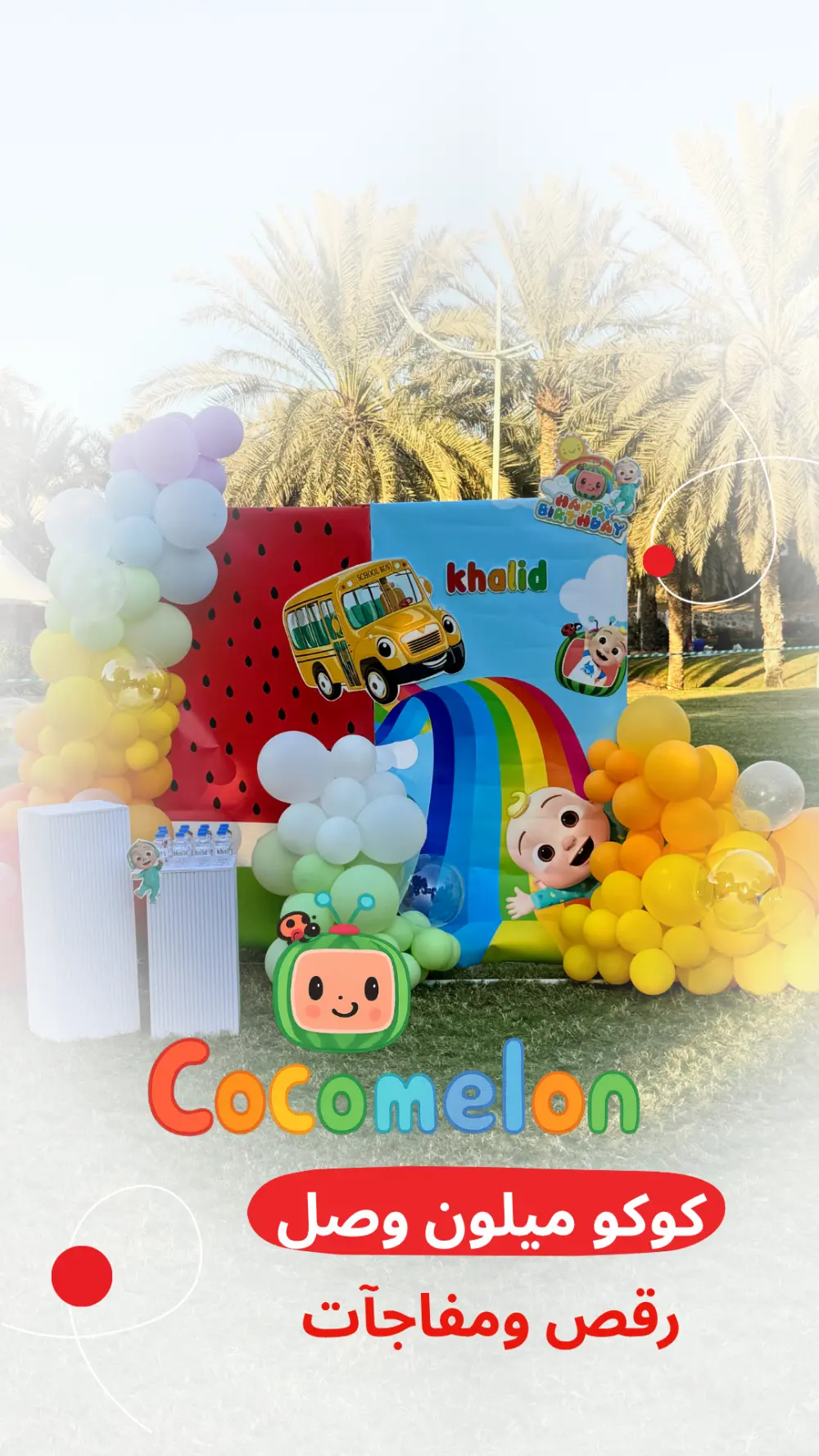 تصميم غلاف ريلز