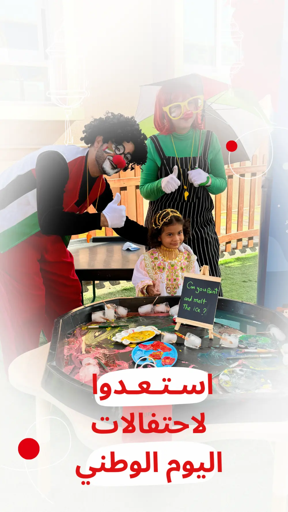 تصميم غلاف ريلز