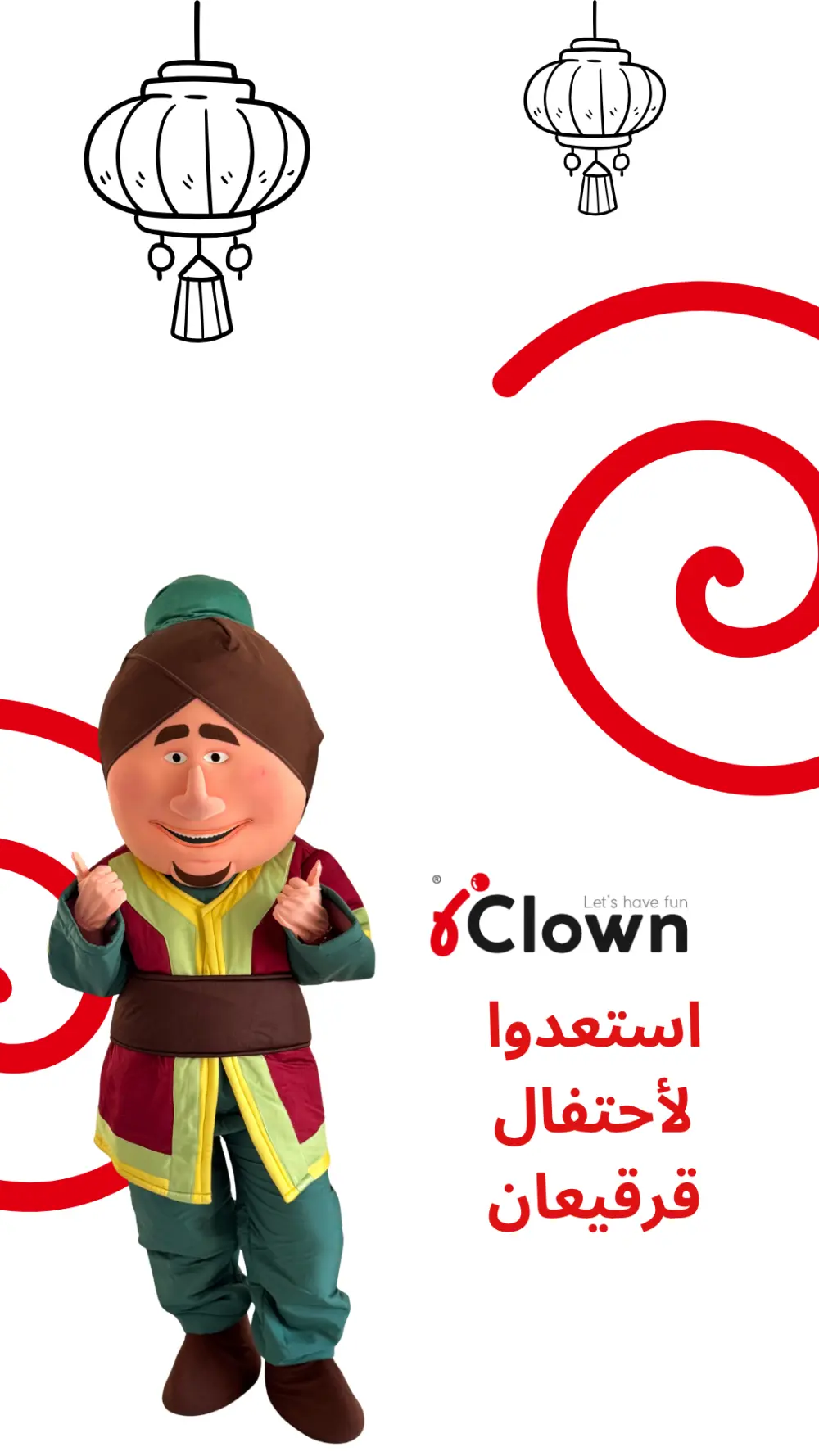 تصميم غلاف ريلز