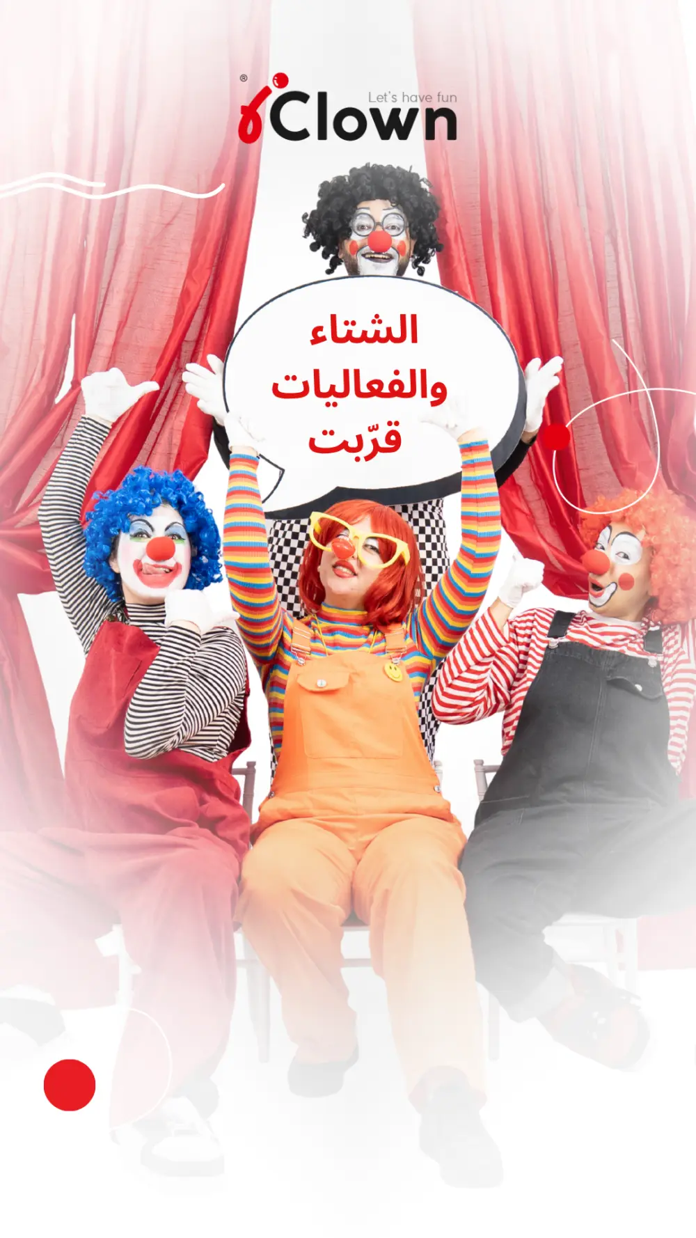 تصميم غلاف ريلز