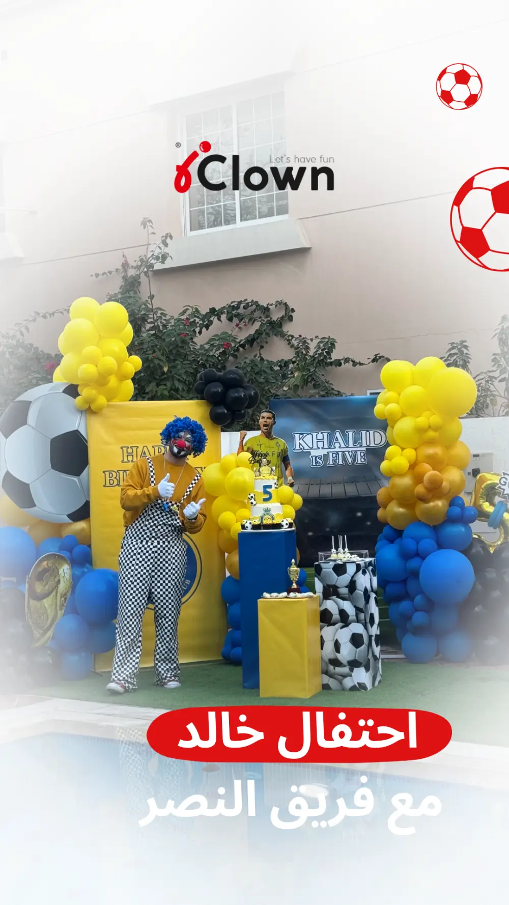 تصميم غلاف ريلز