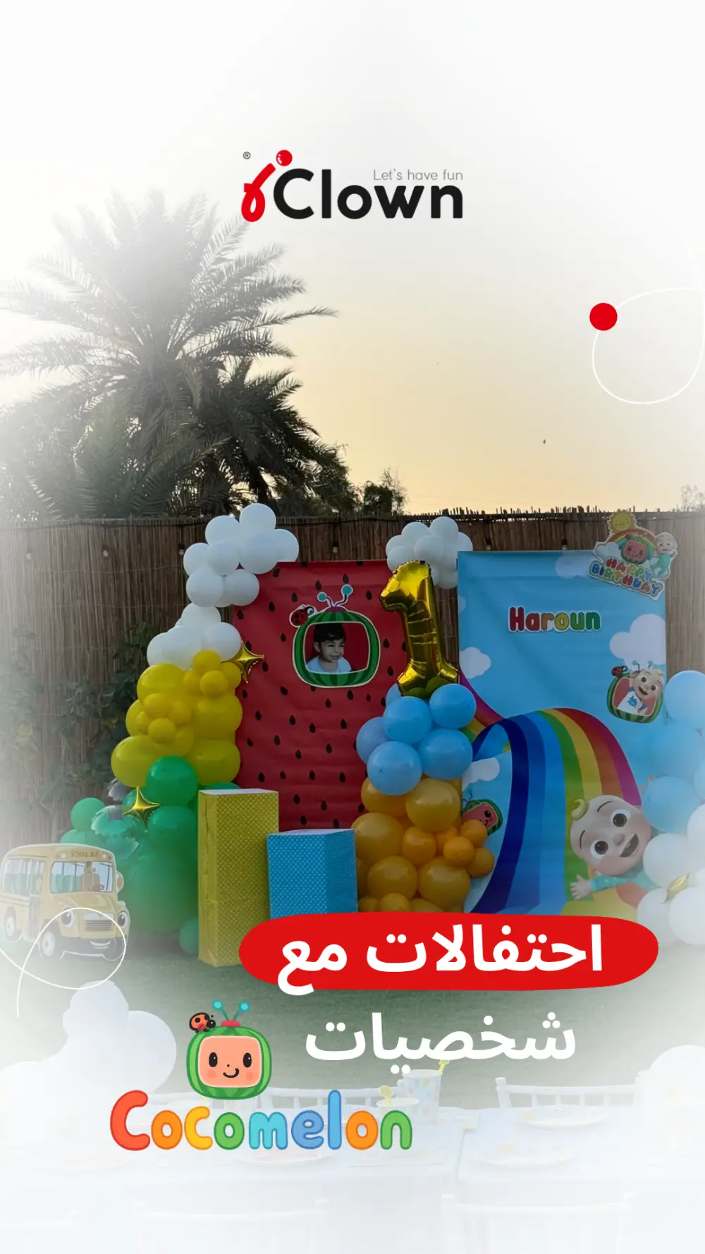 تصميم غلاف ريلز