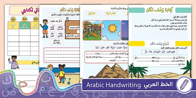 كتابة نص احترافي