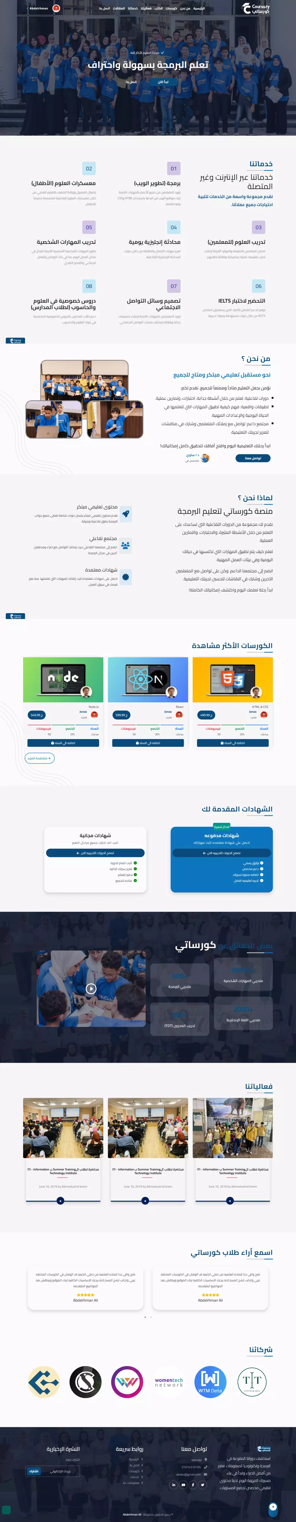 تصميم صفحات ويب باستخدام  HTML , CSS ,  JavaScript , React Js