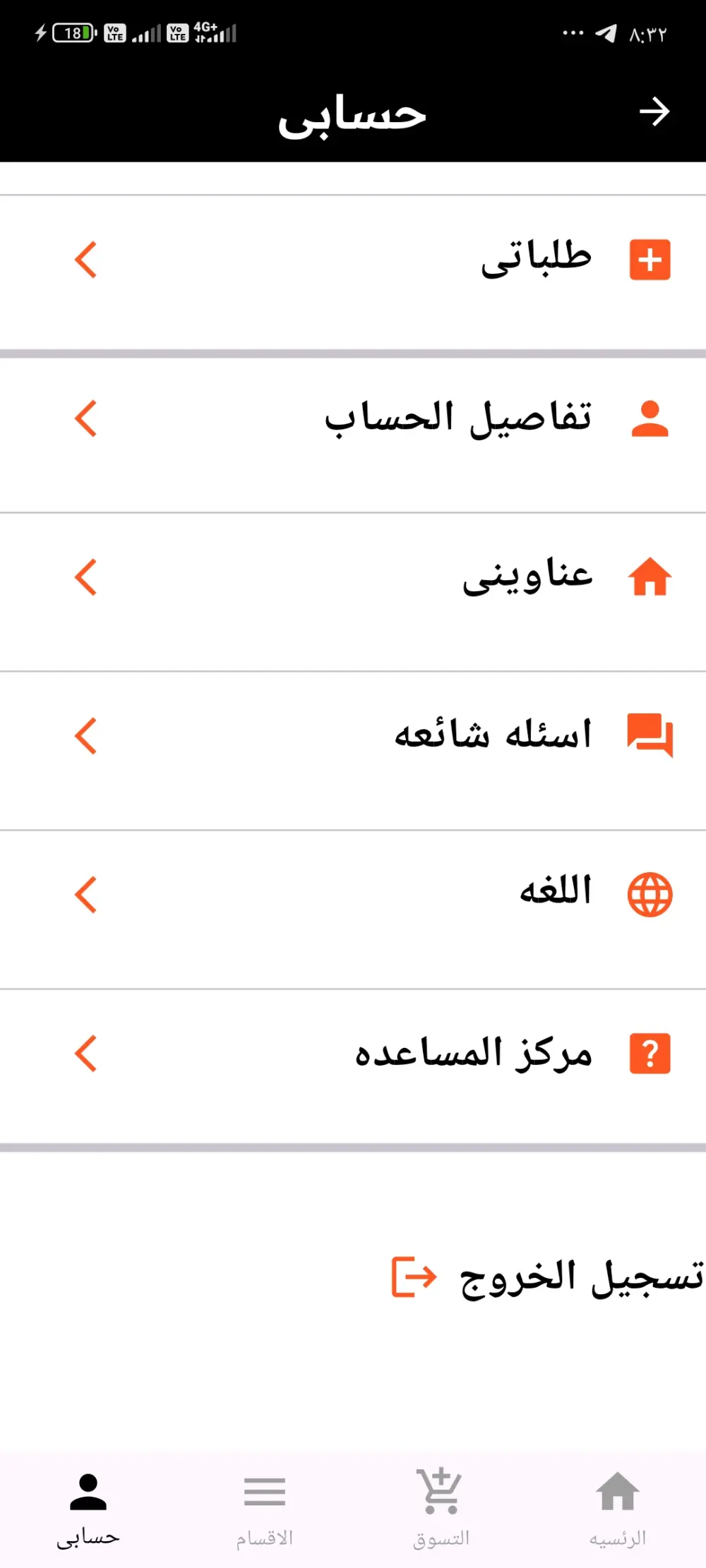 تطوير شاشة احترافية واحدة لتطبيقك باستخدام Flutter. ​أو: إضافة ميزة محددة (مثل الربط مع Firebase) لتطبيق Flutter الخاص بك.