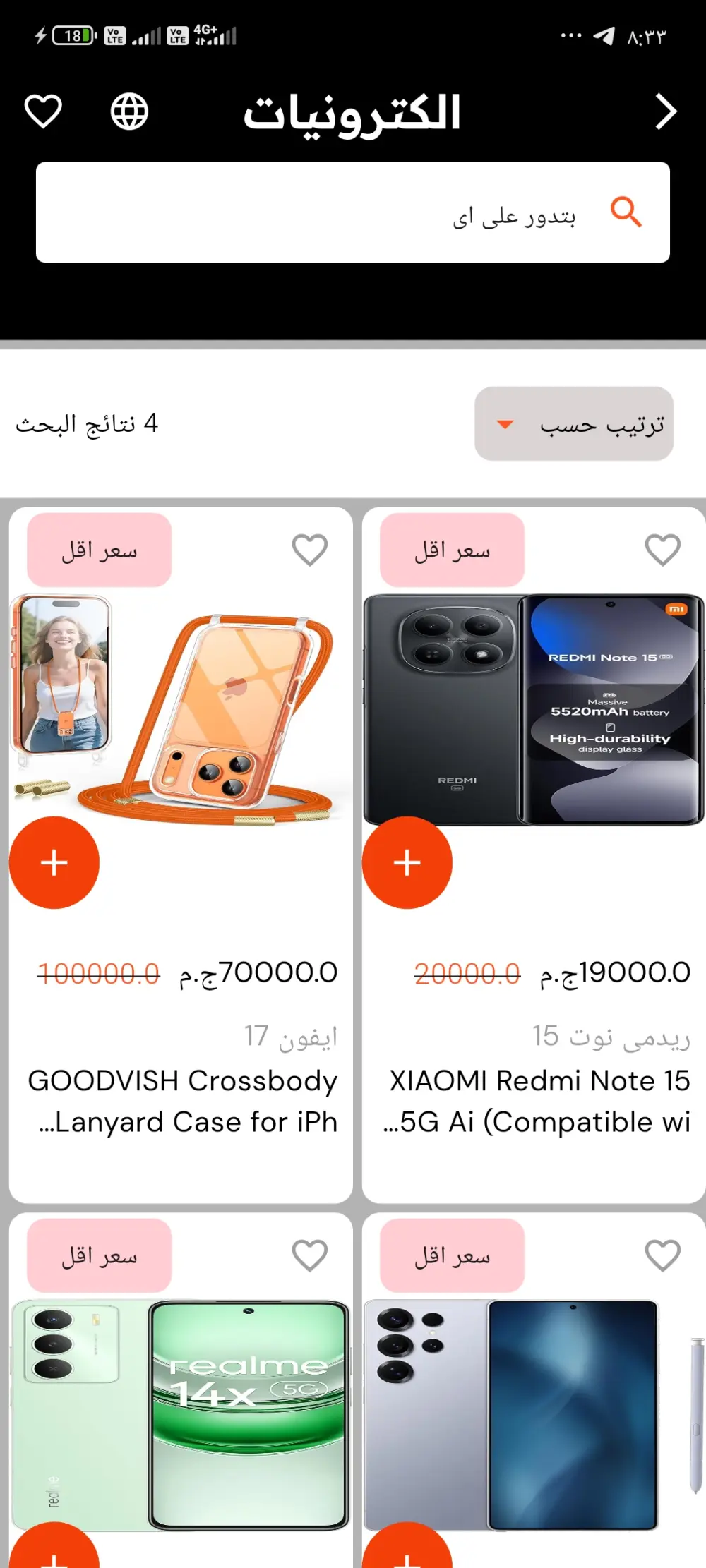 تطوير شاشة احترافية واحدة لتطبيقك باستخدام Flutter. ​أو: إضافة ميزة محددة (مثل الربط مع Firebase) لتطبيق Flutter الخاص بك.