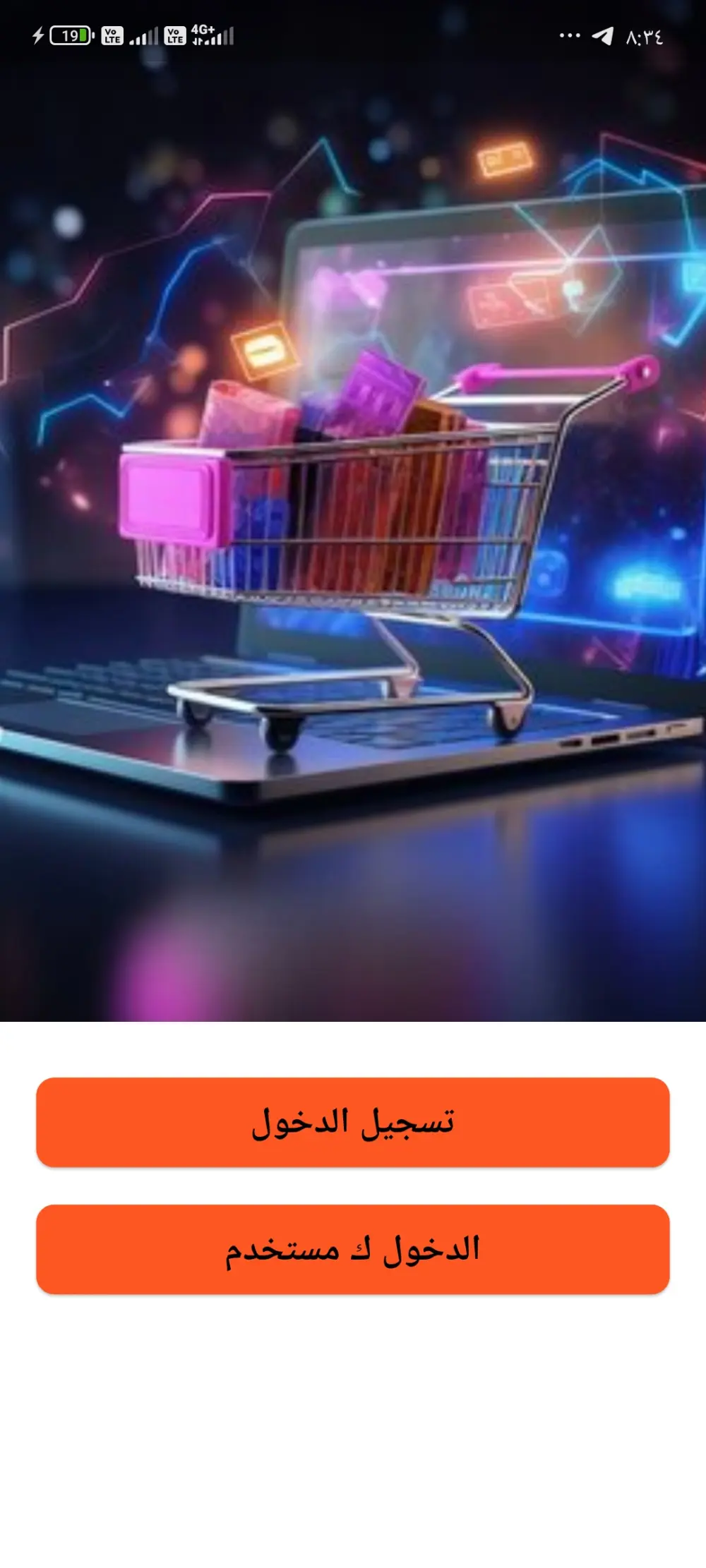 تطوير شاشة احترافية واحدة لتطبيقك باستخدام Flutter. ​أو: إضافة ميزة محددة (مثل الربط مع Firebase) لتطبيق Flutter الخاص بك.