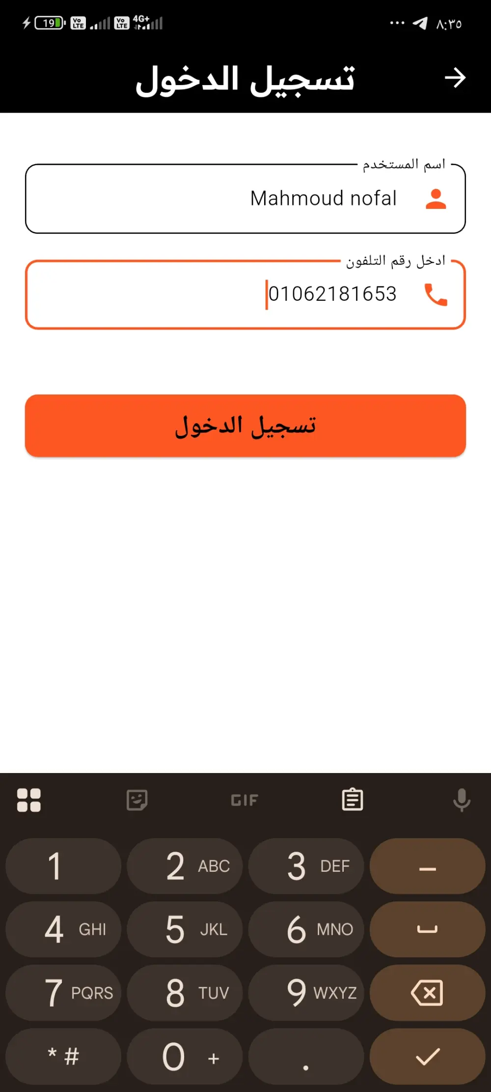 تطوير شاشة احترافية واحدة لتطبيقك باستخدام Flutter. ​أو: إضافة ميزة محددة (مثل الربط مع Firebase) لتطبيق Flutter الخاص بك.