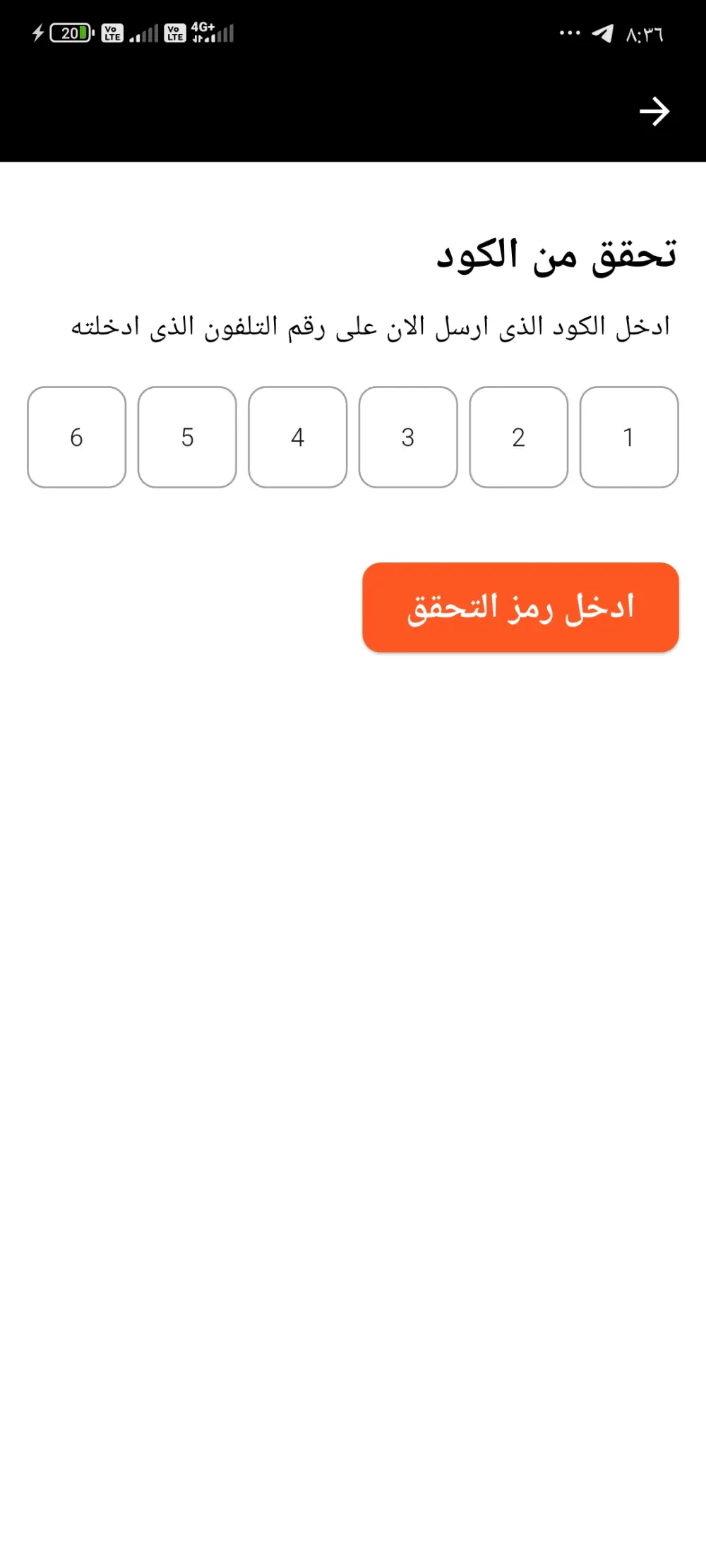تطوير شاشة احترافية واحدة لتطبيقك باستخدام Flutter. ​أو: إضافة ميزة محددة (مثل الربط مع Firebase) لتطبيق Flutter الخاص بك.