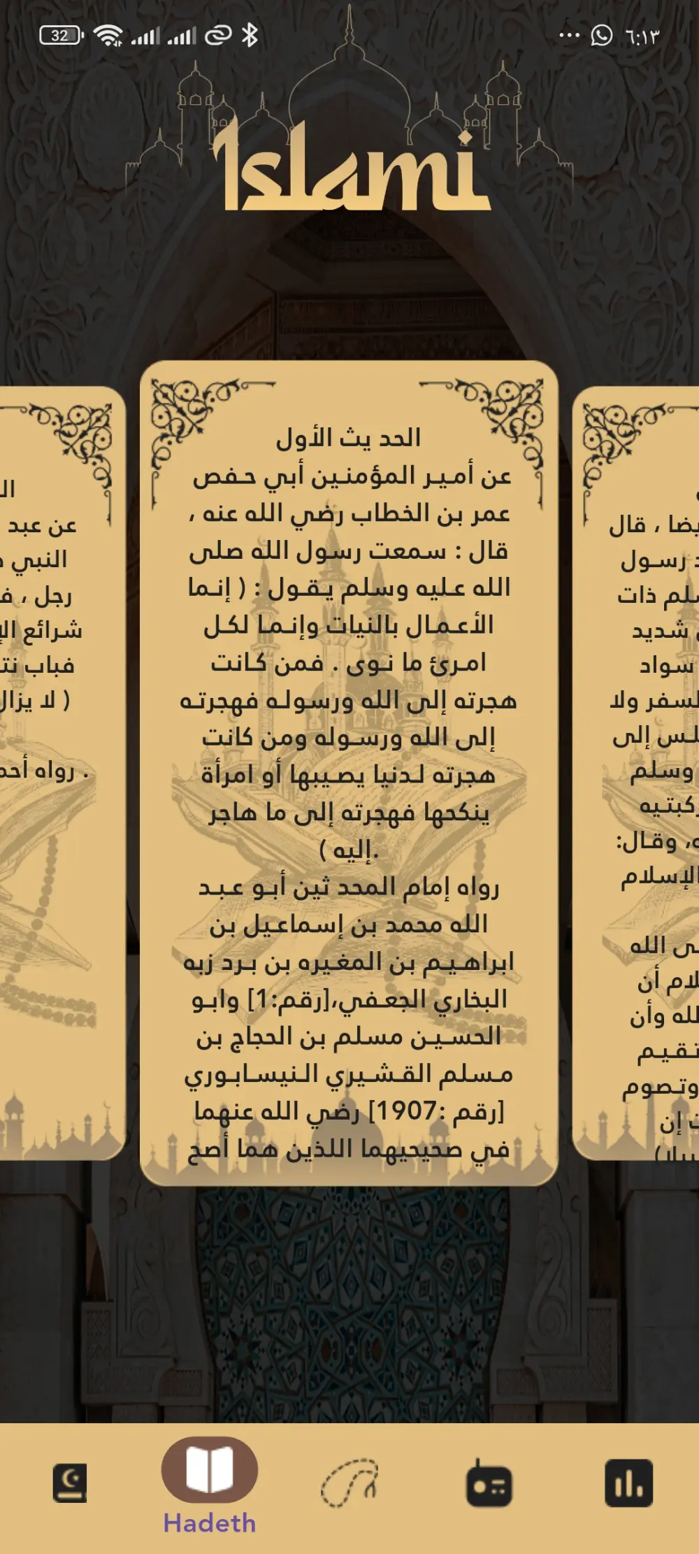 اقدم لك خدمه تطوير ابليكشن للموبايل ب android و ios