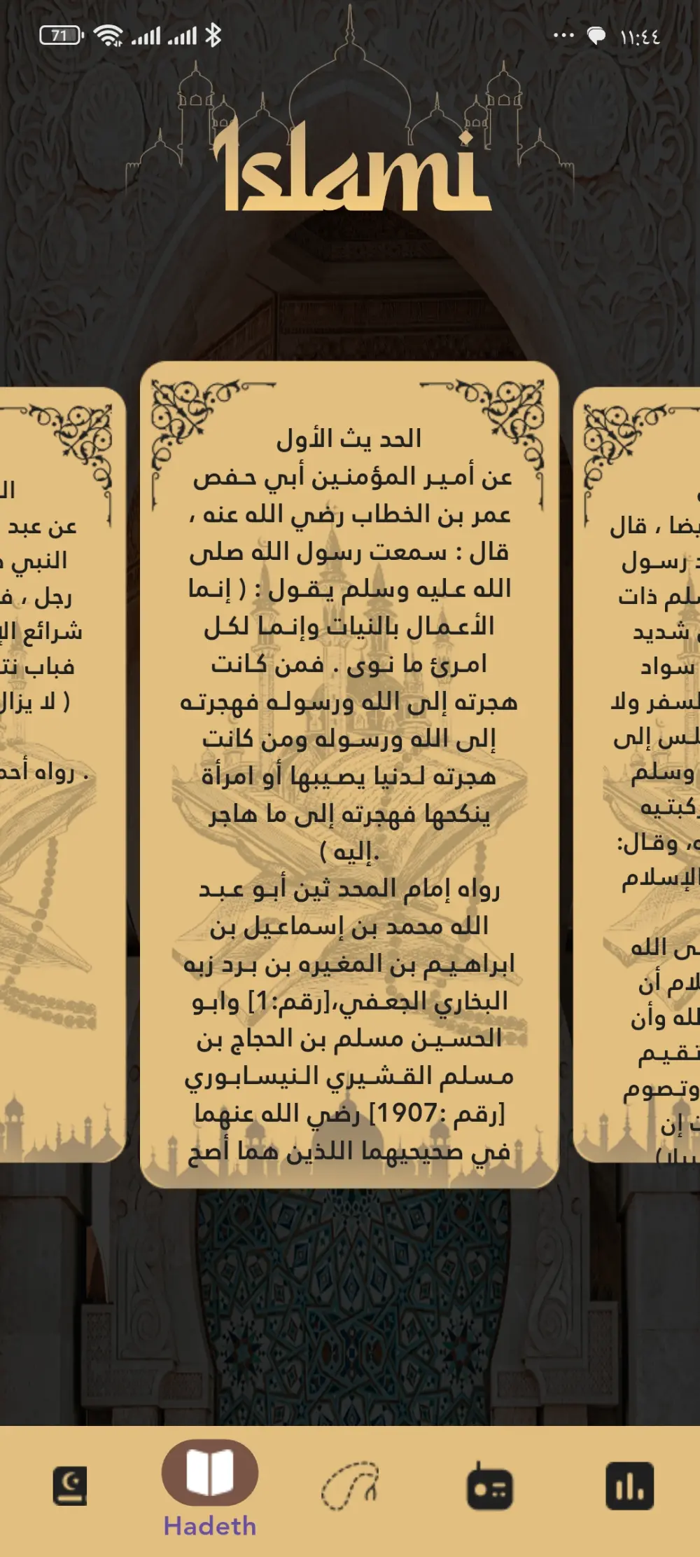 اقدم لك خدمه تطوير ابليكشن للموبايل ب android و ios