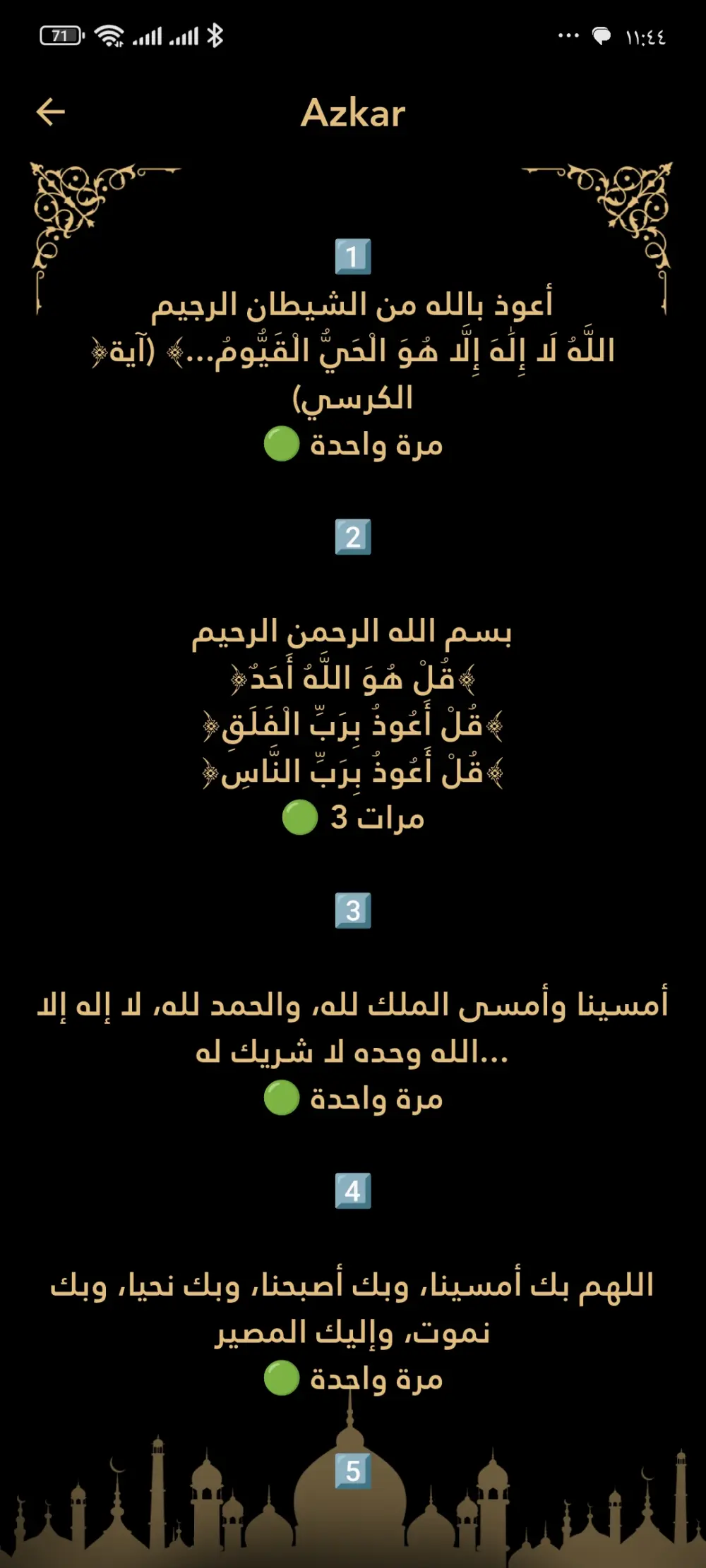 اقدم لك خدمه تطوير ابليكشن للموبايل ب android و ios