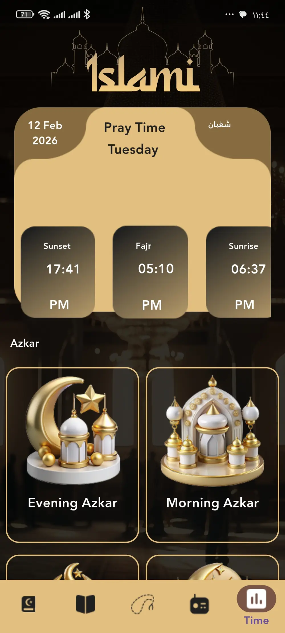 اقدم لك خدمه تطوير ابليكشن للموبايل ب android و ios