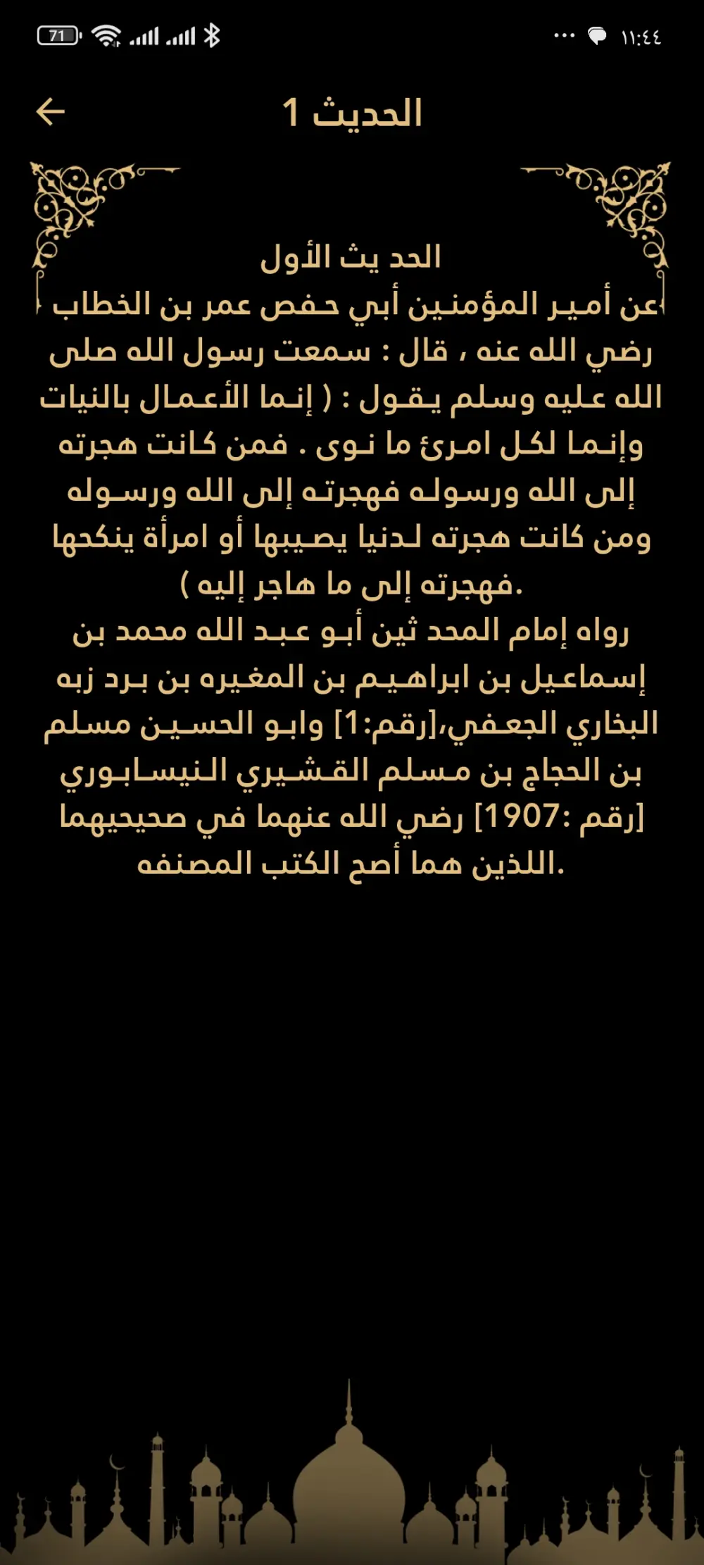 اقدم لك خدمه تطوير ابليكشن للموبايل ب android و ios