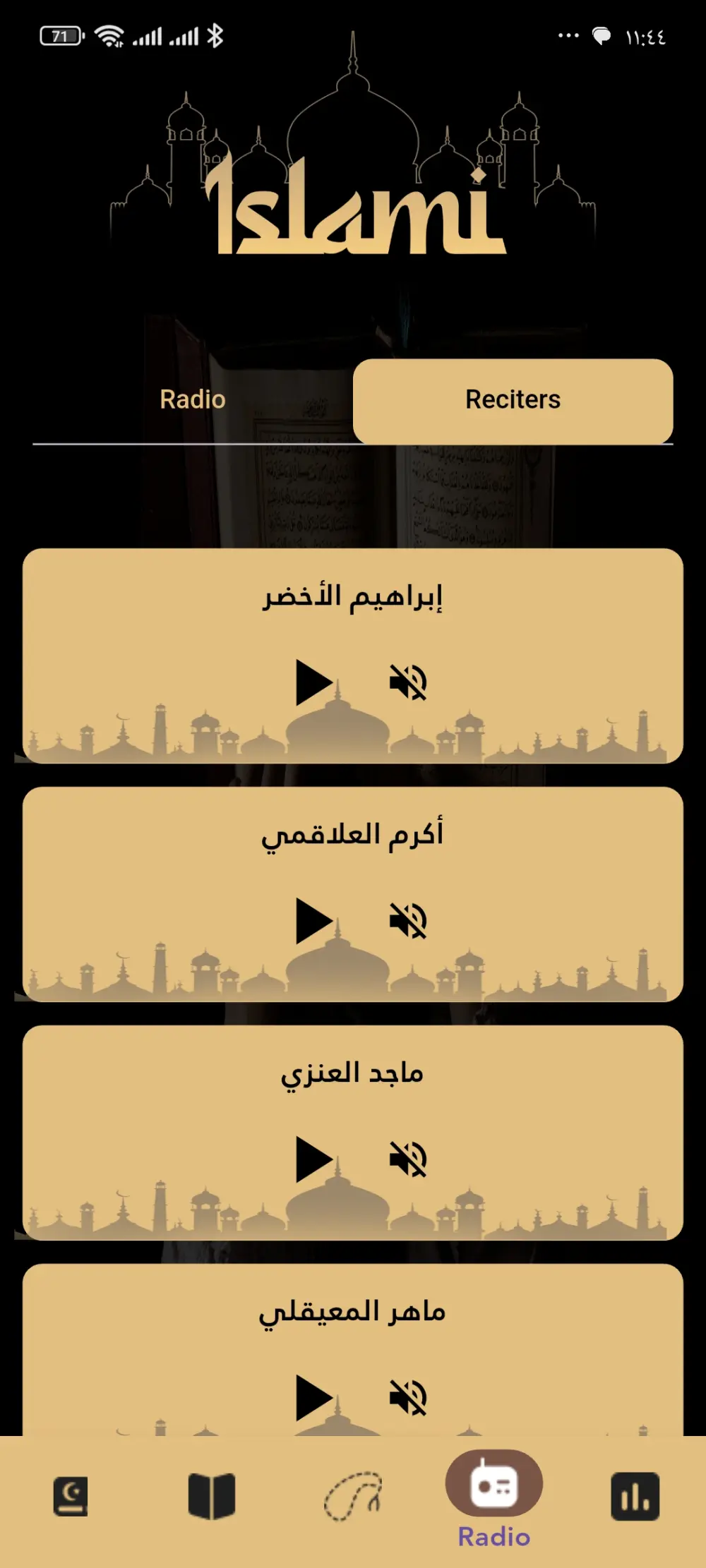 اقدم لك خدمه تطوير ابليكشن للموبايل ب android و ios