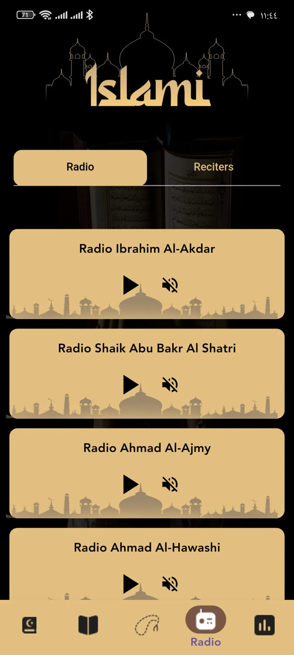 اقدم لك خدمه تطوير ابليكشن للموبايل ب android و ios