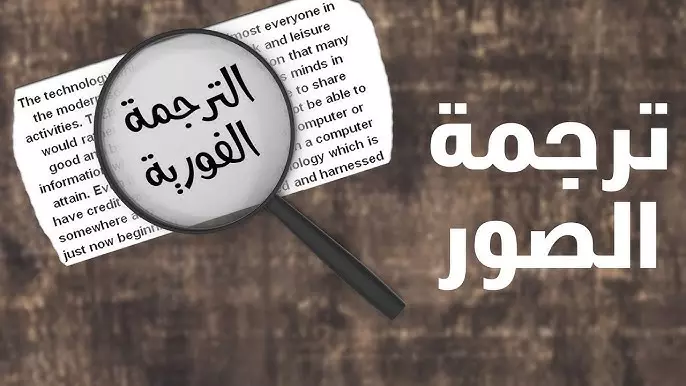 امتلك بفضل الله مهارة الترجمة والتدقيق اللغوي والكتابة على شتى برامج Office