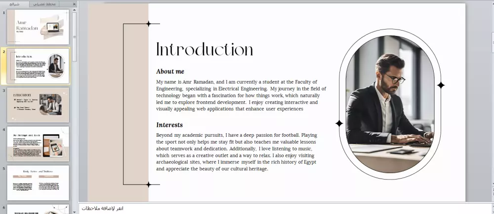 خدمة تصميم عروض PowerPoint احترافية