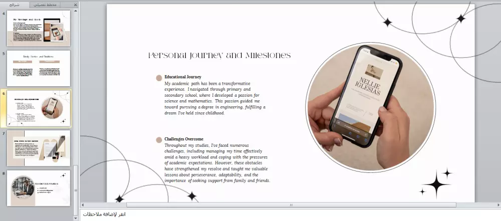 خدمة تصميم عروض PowerPoint احترافية