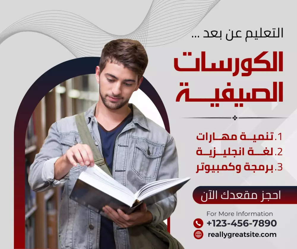 تصميم بوستات الفيس بوك بطريقة احترافية