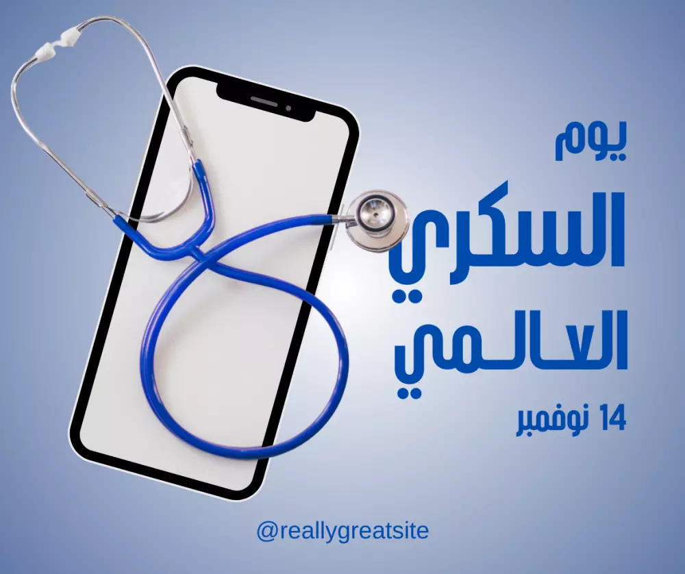 تصميم بوستات الفيس بوك بطريقة احترافية