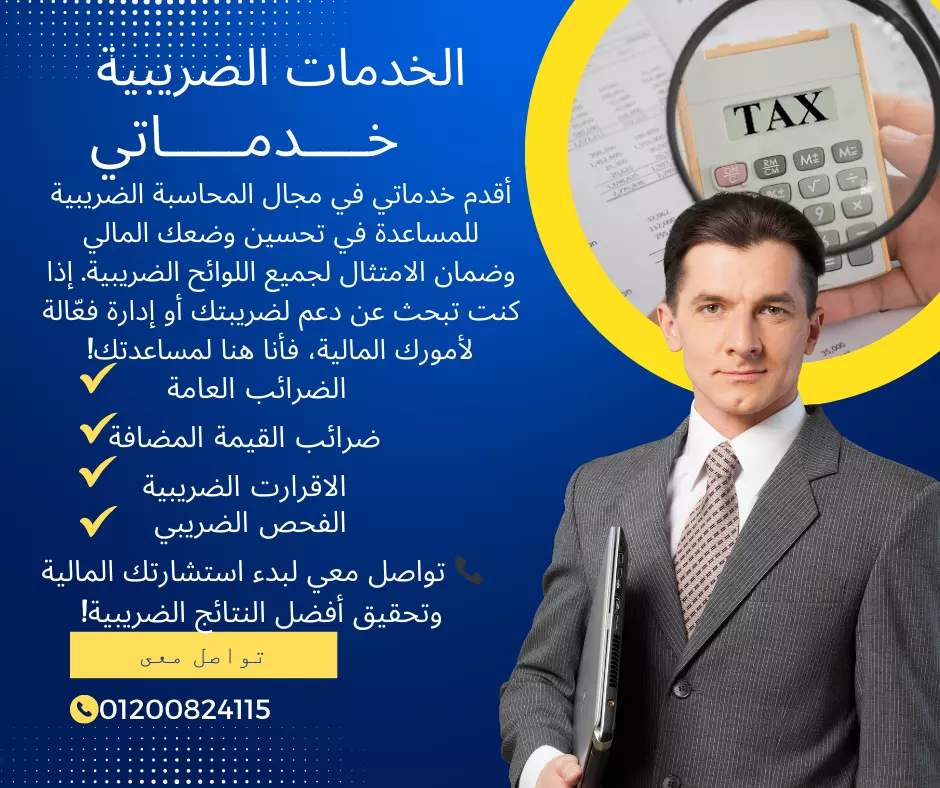 تصميم بوستات الفيس بوك بطريقة احترافية