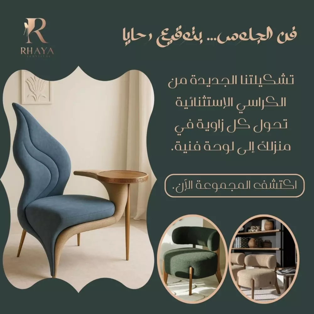 تصميم بوستات الفيس بوك بطريقة احترافية