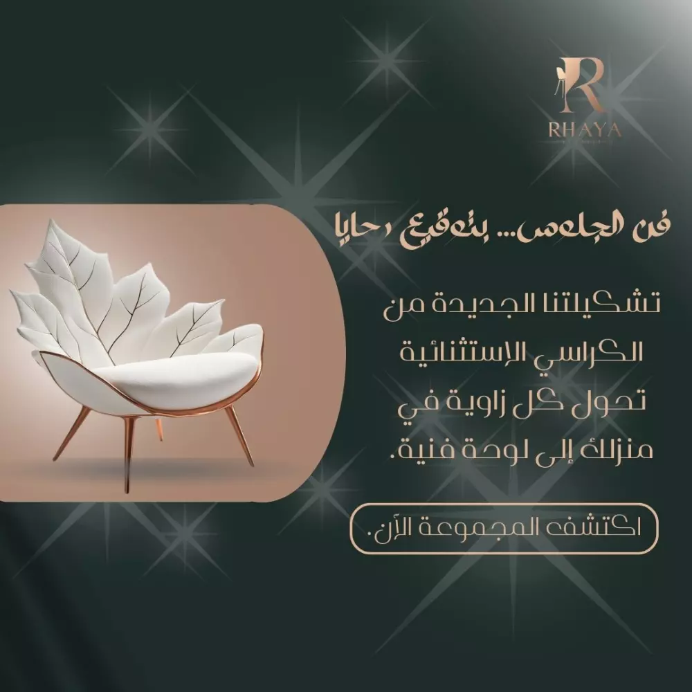 تصميم بوستات الفيس بوك بطريقة احترافية