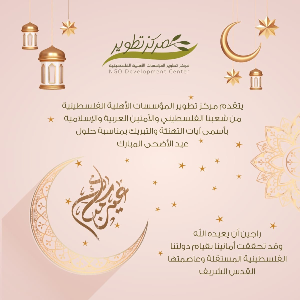 تصميم سوشيال ميديا إحترافي