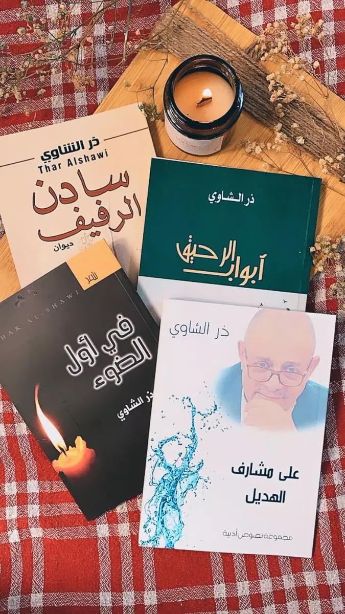 تصميم غلاف كتاب بصوره احترافيه مقابل 5$ للتصميم الواحد