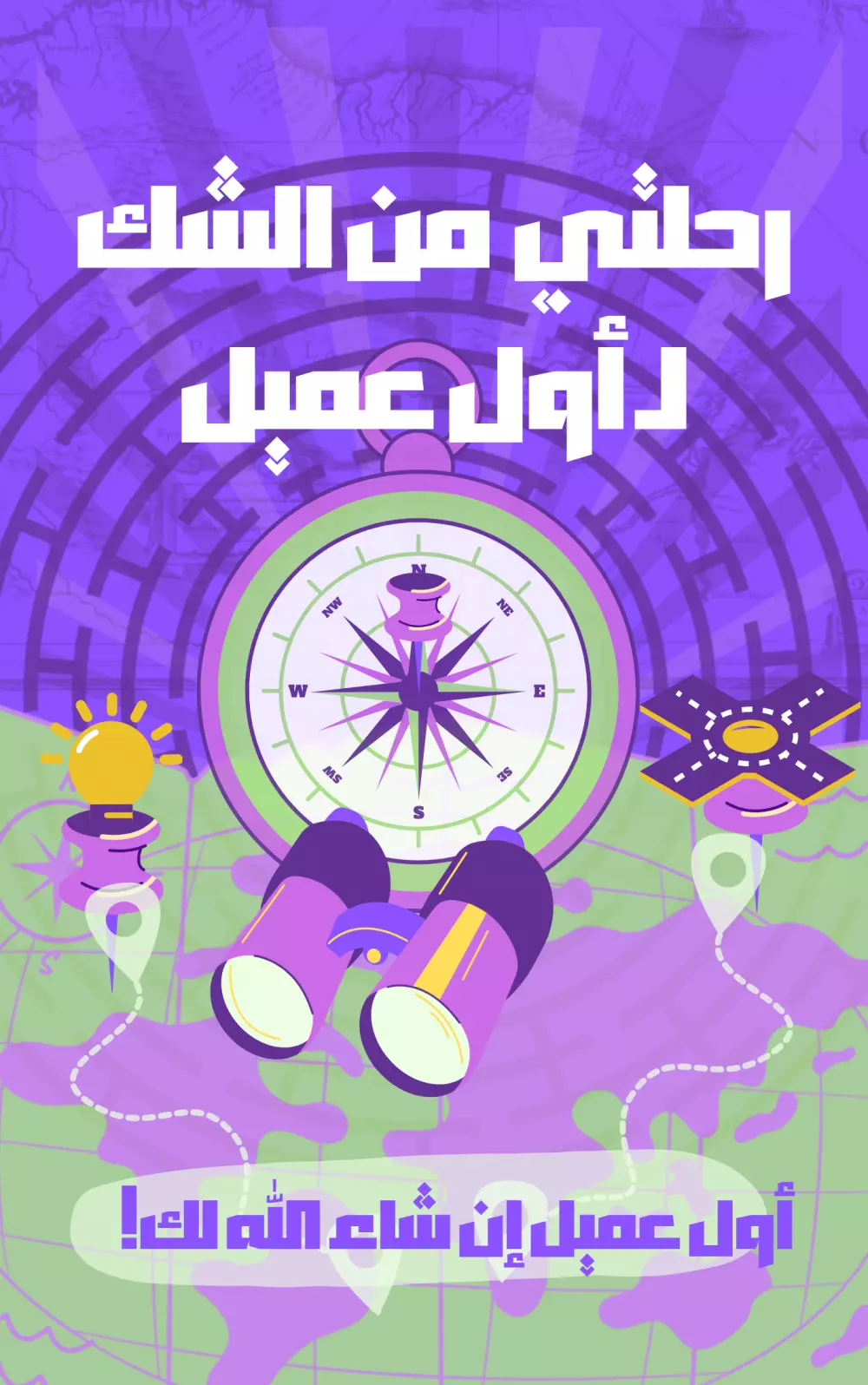 تصميم غلاف كتاب بصوره احترافيه مقابل 5$ للتصميم الواحد