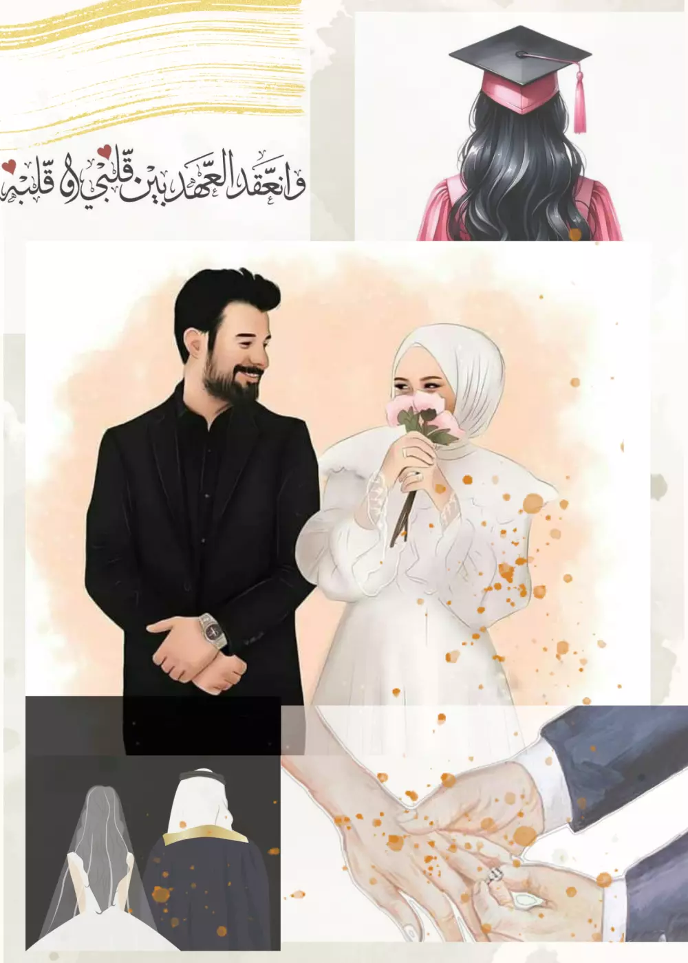 تصميم دعوات زفاف وخطوبه وعقد القران و التخرج بقيمه 5$ لتصميم 2 دعوه