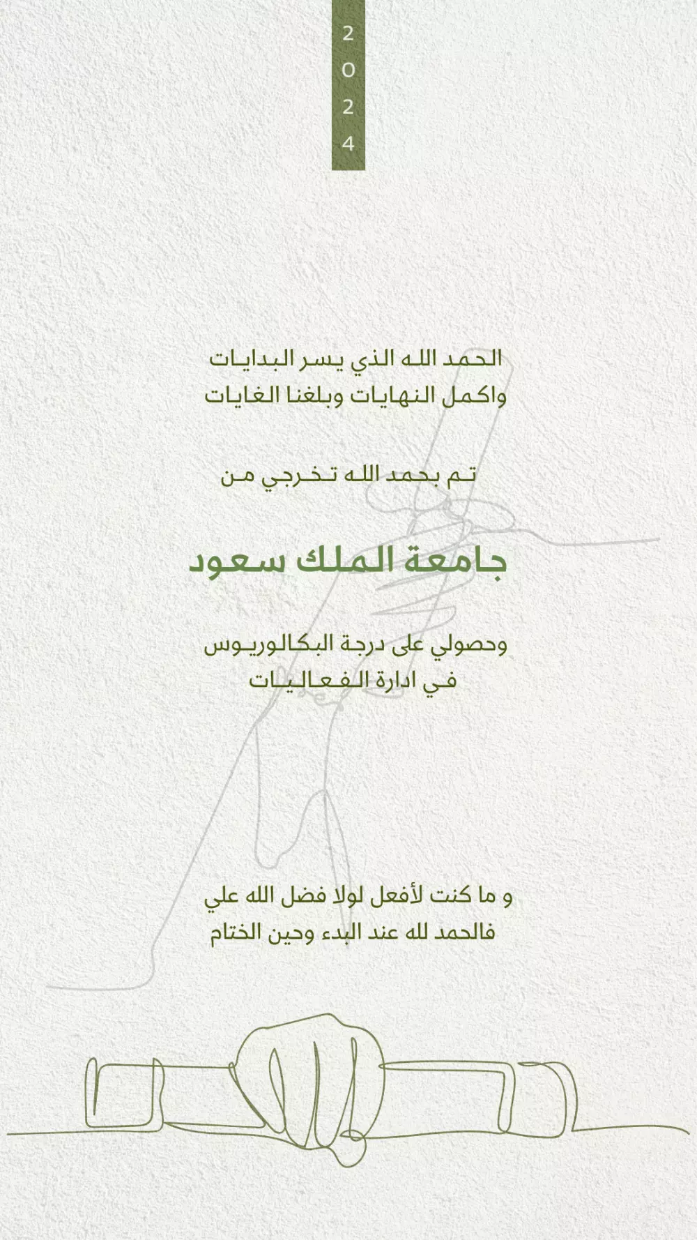 تصميم دعوات زفاف وخطوبه وعقد القران و التخرج بقيمه 5$ لتصميم 2 دعوه