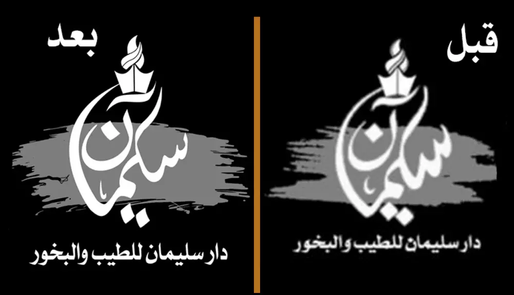 اعادة رسم الشعارات ولو كانت بجودة سيئة