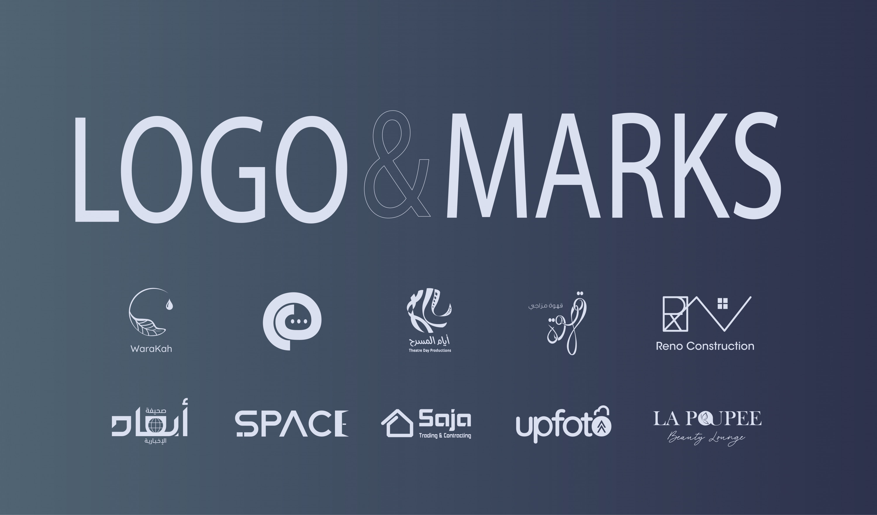 تصميم شعار مميز وجذاب ملفت للنظر