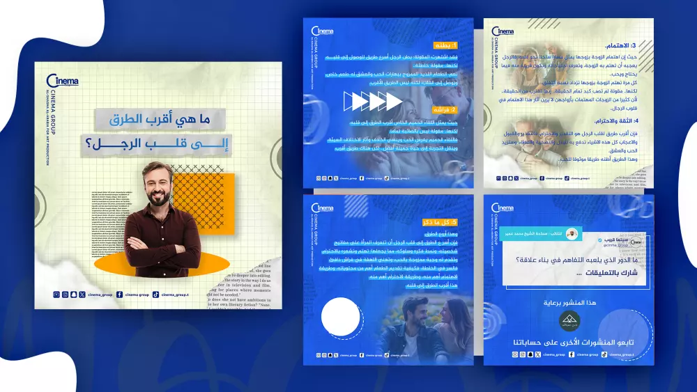 تصميم الإعلانات و منشورات السوشيال ميديا