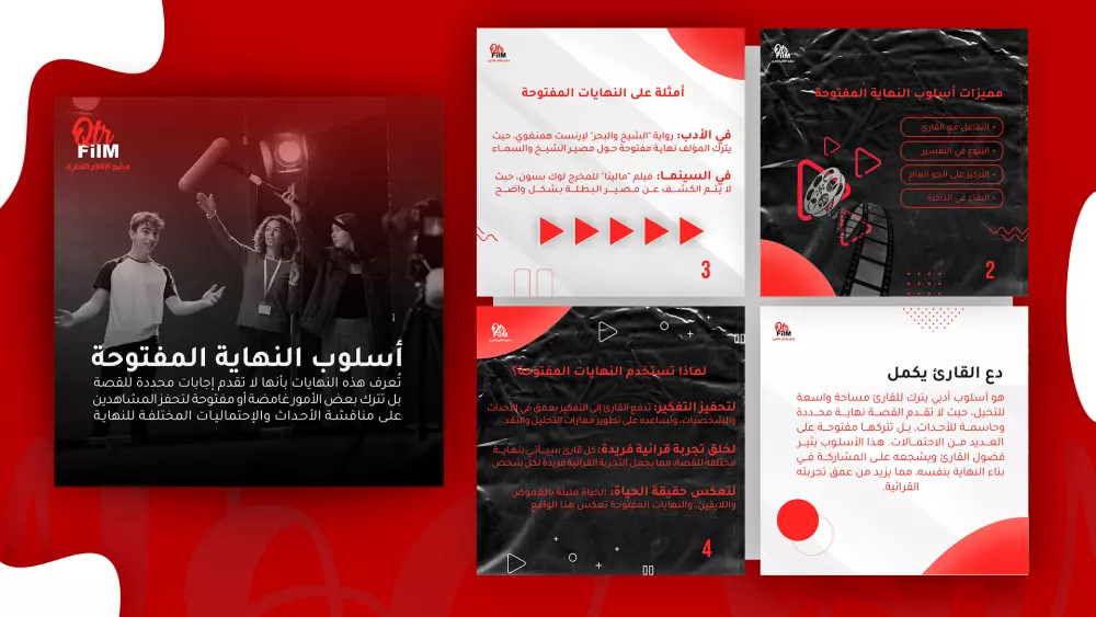 تصميم الإعلانات و منشورات السوشيال ميديا