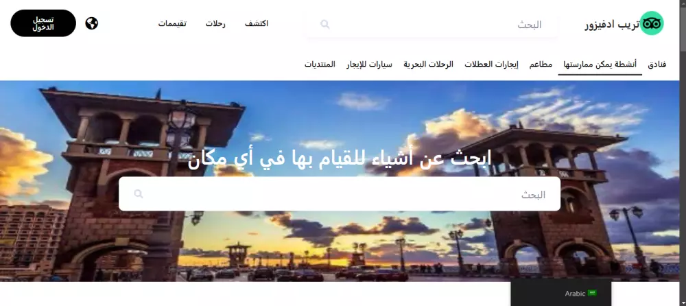 تعريب متاجر eCommerce في WordPress باستخدام WPML