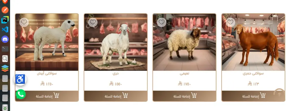 تعديل واجهة متجرك على سلة أو زد بـ CSS 3 و JS بشكل احترافي