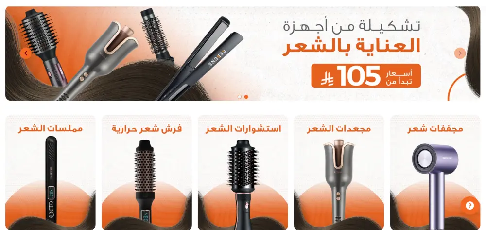 تعديل واجهة متجرك على سلة أو زد بـ CSS 3 و JS بشكل احترافي