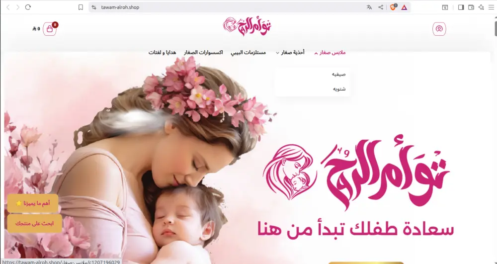 تصميم وتطوير واجهات الويب الاحترافية | Frontend Developer