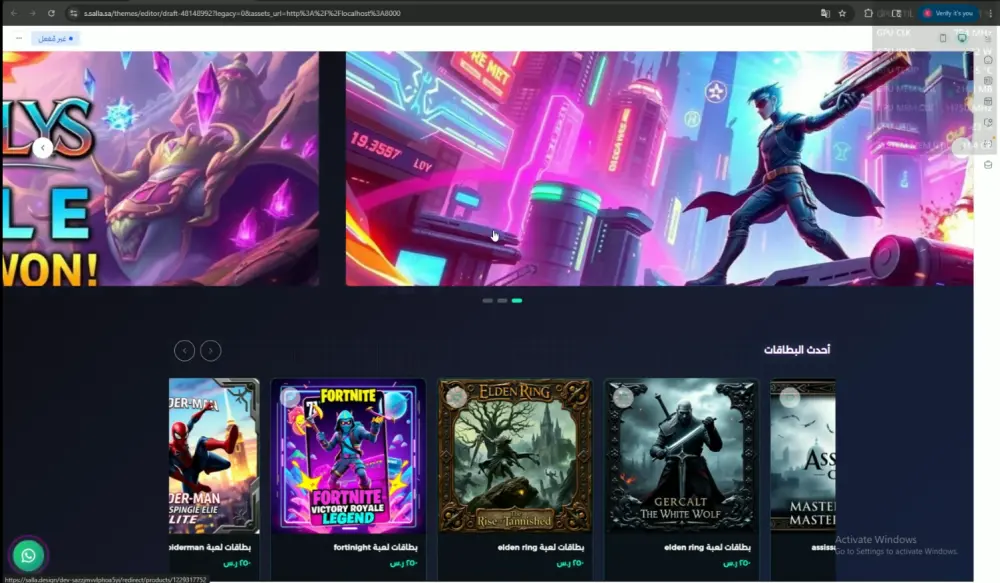 تصميم وتطوير واجهات الويب الاحترافية | Frontend Developer